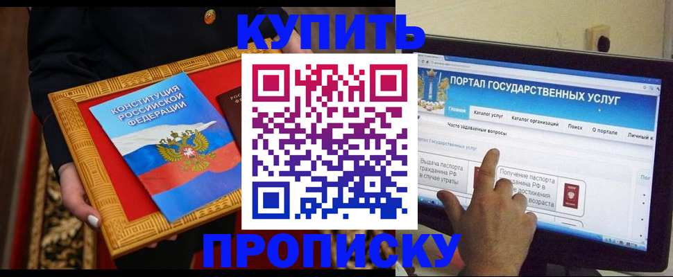регистрация для дет. сада в Набережных Челнах