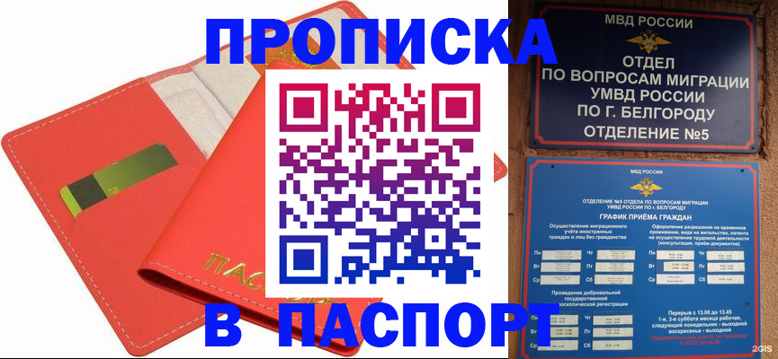 регистрация в Набережных Челнах