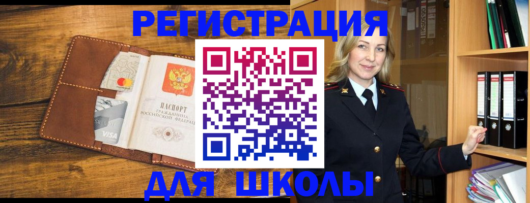 временная регистрация в квартире в Набережных Челнах